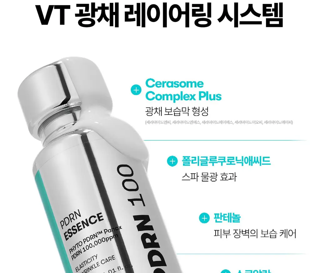 [수분광채] VT PDRN 에센스 30ml 기획 2종 (택 1) 상세페이지 15